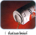 Genuine Spare Parts